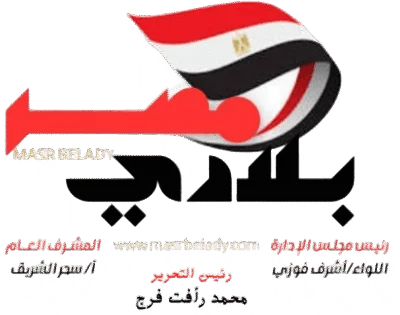 مصر بلادى الاخبارية